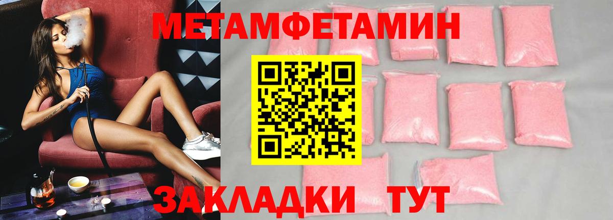 АМФЕТАМИН 98%  Вход с VPN  АМФЕТАМИН  Киселёвск 