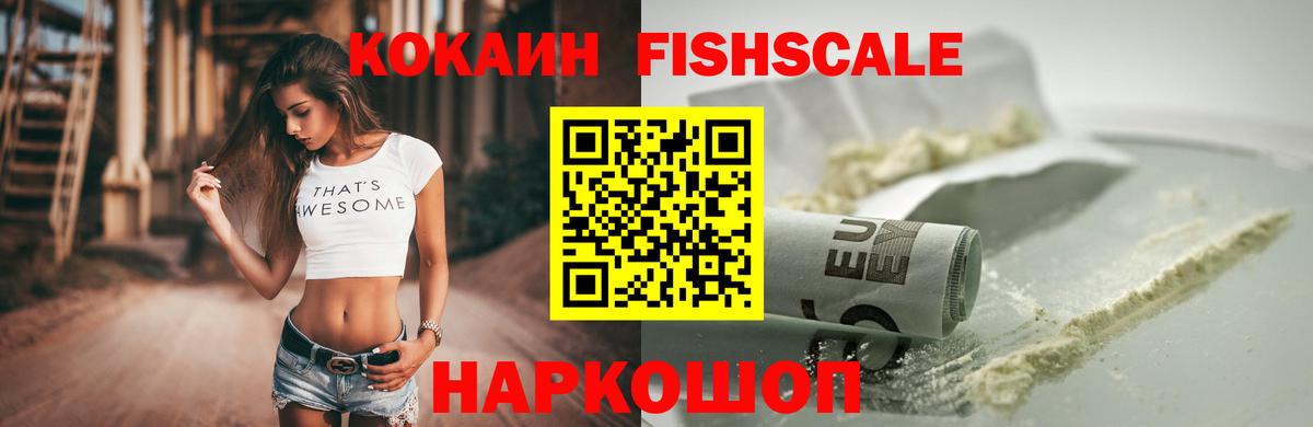 Лсд 25  ГАШИШ  Cocaine  Меф МЯУ МЯУ кристаллы  Киселёвск  А ПВП СК   Вход с VPN  КОКАИН  Каннабис 