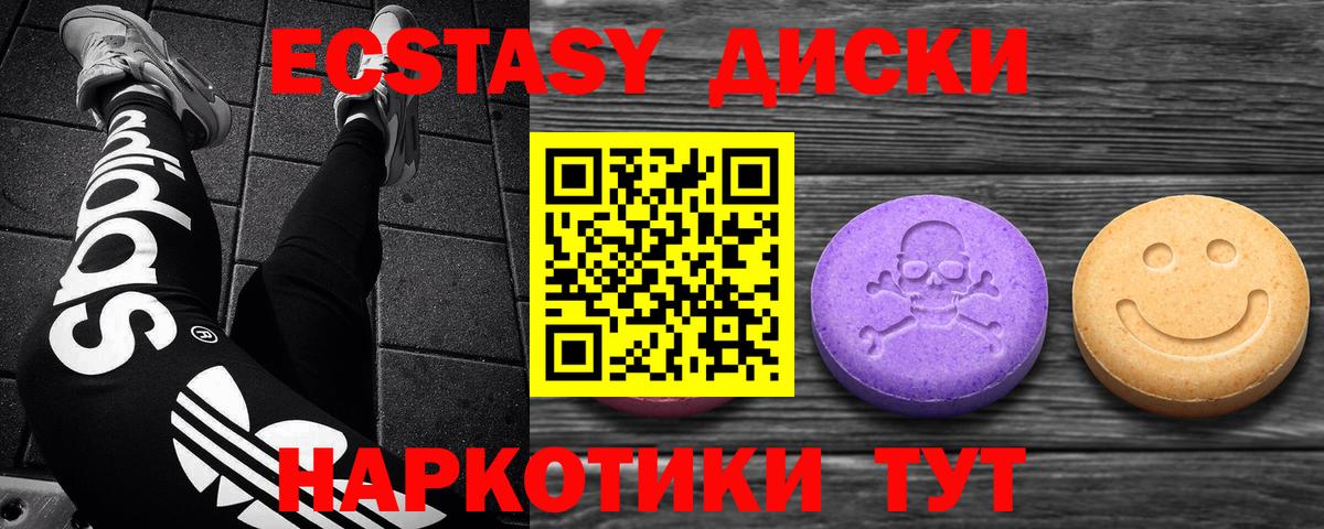 ЭКСТАЗИ Cube Киселёвск