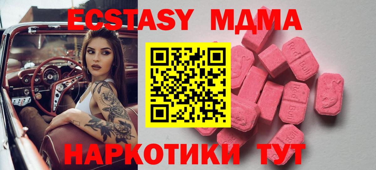 Киселёвск  блэк спрут ссылка  купить  сайты  Экстази  ЭКСТАЗИ TESLA  Вход с VPN  Ecstasy TESLA 