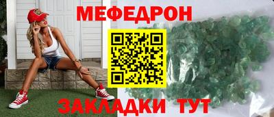 прущая мука Конаково