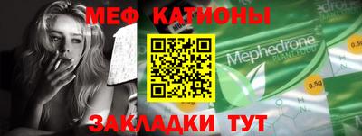 стафф Комсомольск-на-Амуре