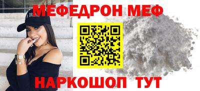 прущая мука Конаково