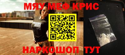 стафф Комсомольск-на-Амуре