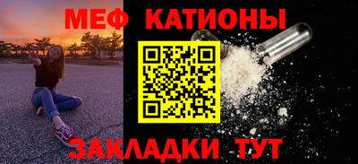 стафф Комсомольск-на-Амуре