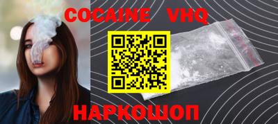 прущая мука Конаково