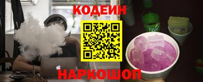 стафф Комсомольск-на-Амуре