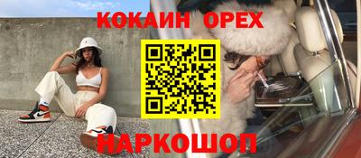прущая мука Конаково