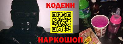 стафф Комсомольск-на-Амуре