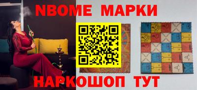 метамфетамин Коммунар