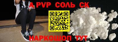 метамфетамин Коммунар