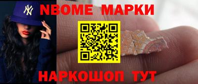 прущая мука Конаково