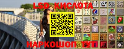 стафф Комсомольск-на-Амуре