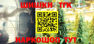 метамфетамин Коммунар