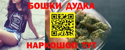 стафф Комсомольск-на-Амуре