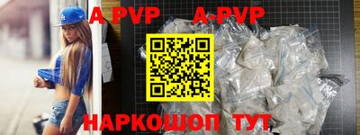 прущая мука Конаково