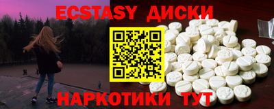 метамфетамин Коммунар
