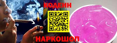 метамфетамин Коммунар