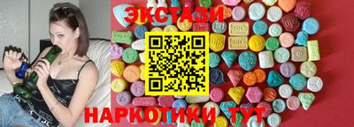 метамфетамин Коммунар