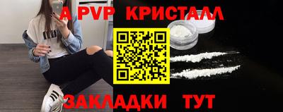 метамфетамин Коммунар