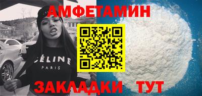 метамфетамин Коммунар