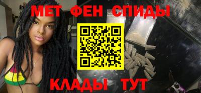 метамфетамин Коммунар
