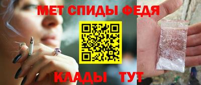 стафф Комсомольск-на-Амуре