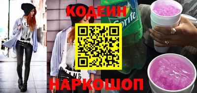 метамфетамин Коммунар