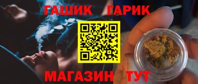 метамфетамин Коммунар