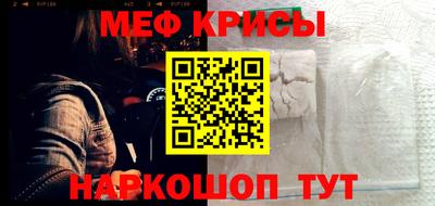 метамфетамин Коммунар