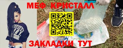 стафф Комсомольск-на-Амуре
