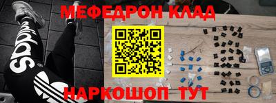 стафф Комсомольск-на-Амуре
