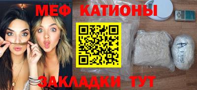 стафф Комсомольск-на-Амуре