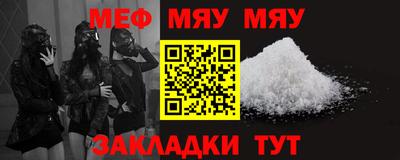 стафф Комсомольск-на-Амуре