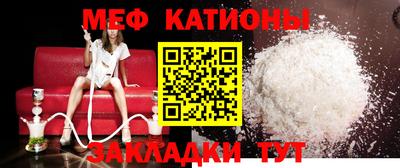 прущая мука Конаково