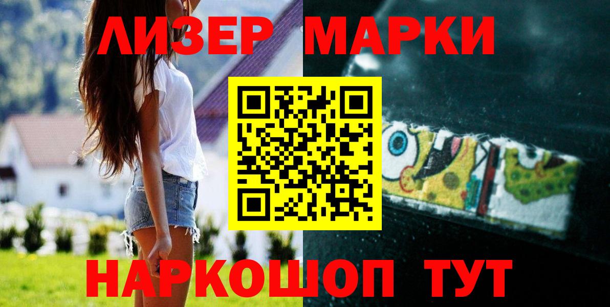 Лсд 25 экстази кислота Киселёвск