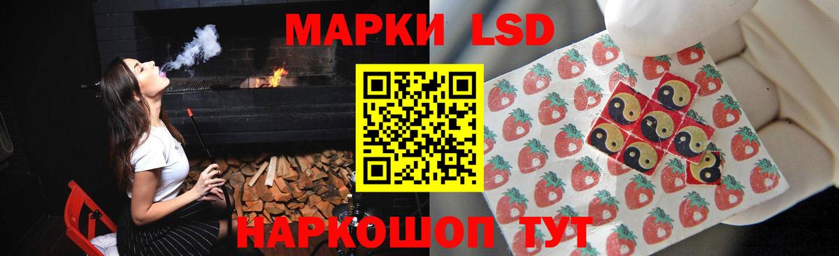ЛСД экстази  Лсд 25 экстази ecstasy  Киселёвск  Вход с VPN  blacksprut маркетплейс  ЛСД экстази ecstasy 