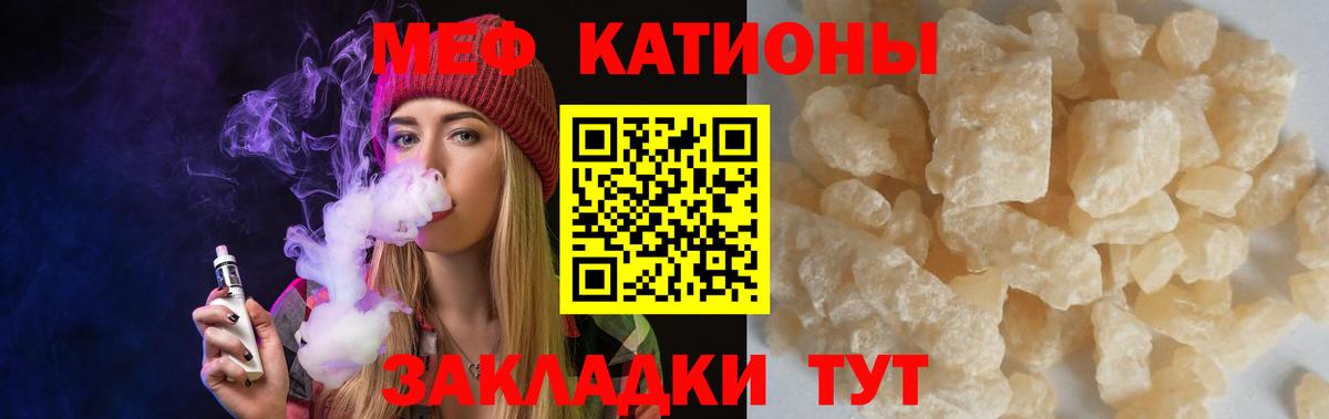 Киселёвск  МЕФ 4 MMC  mega онион  Вход с VPN 