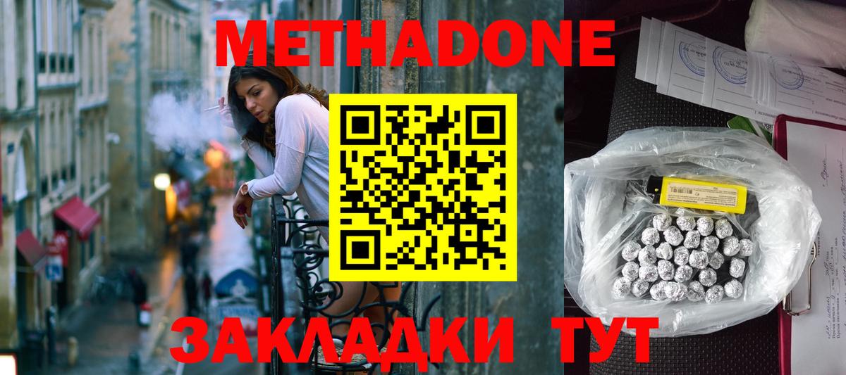 ЭКСТАЗИ Киселёвск