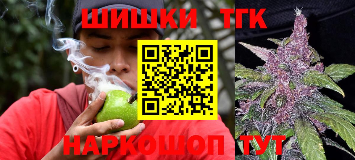 МАРИХУАНА план Киселёвск