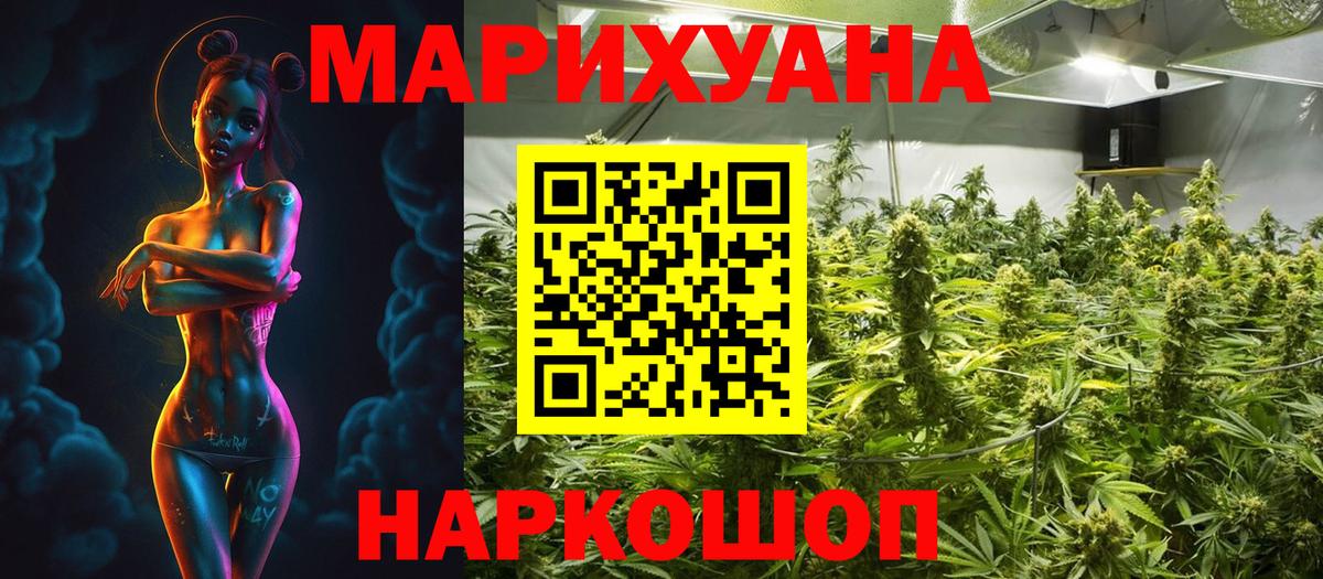 Бошки марихуана Amnesia  Вход с VPN  МАРИХУАНА SATIVA & INDICA  Киселёвск 